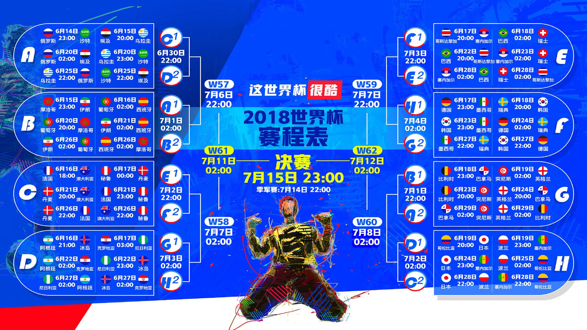 细节见格局，国安列队欢迎马竞，体育精神的光芒照耀中超赛场，细节见格局，国安列队欢迎马竞，体育精神的光芒照耀中超赛场